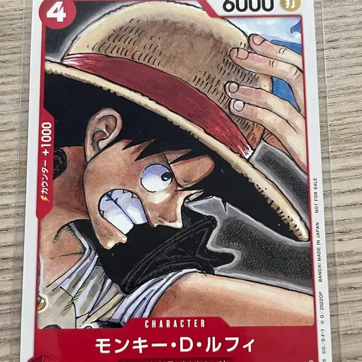 [BUNJANG] One Piece World Collectable Figure Luffy (Japan Import) / (일판 프로모) 루피