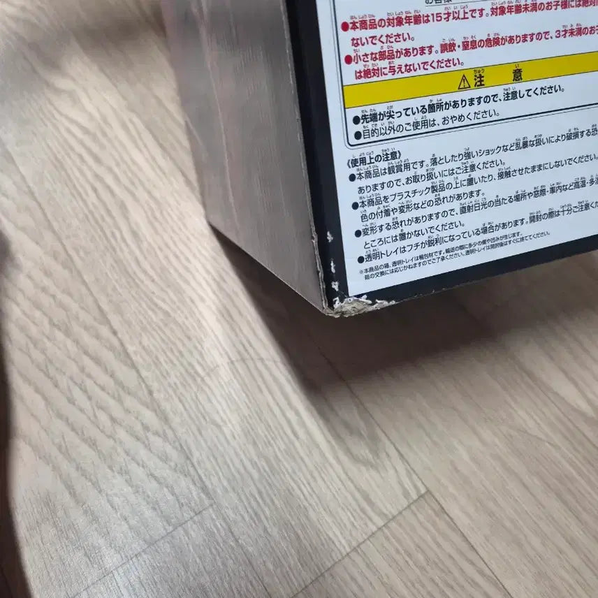 [BUNJANG] Attack on Titan Colossal Titan Last One Prize Ichiban Kuji Figure (Unsealed) / 개봉) 초대형 거인 라스트원 진격의 거인 쿠지 제일복권