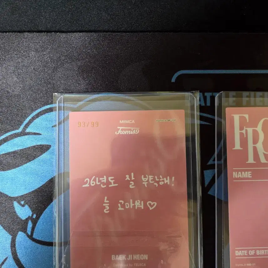[BUNJANG] fromis_9 Jiheon 99 Limited Edition Photocard / 프로미스9 테레카 백지현 99한정