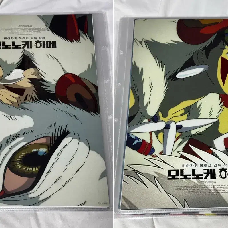 [BUNJANG] Studio Ghibli Princess Mononoke Special Edition A3 Movie Poster / [박스포장] 모노노케 히메 포스터 A3 영화 지브리 스페셜 원령공주