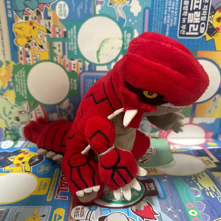 [BUNJANG] Pokemon Groudon Fit Plush / 포켓몬스터 그란돈 핏 fit 인형