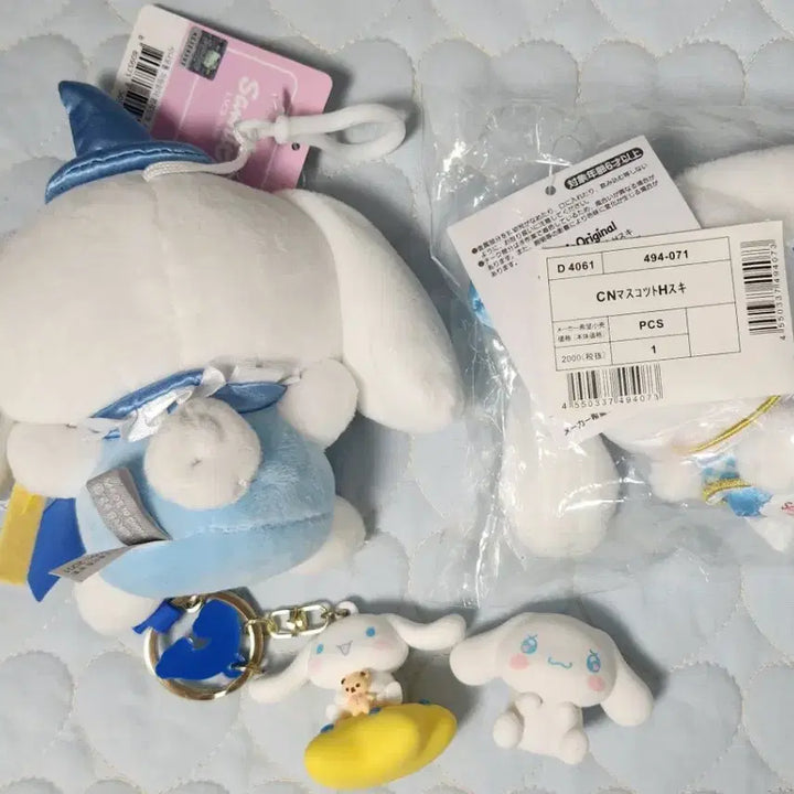 [BUNJANG] Sanrio Cinnamoroll Doll Gacha Keyring Set / 산리오 시나모롤 인형 가챠 키링 세트