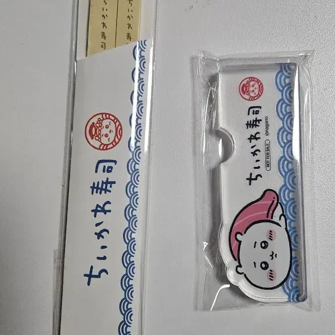 [BUNJANG] Chiikawa Sushi Pop-up Exclusive Purchase Item / 치이카와 스시팝업 구매특전