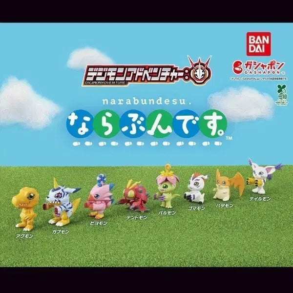 [BUNJANG] Bandai Digimon Adventure Gashapon Marching Figures Set of 8 / 디지몬 어드벤처 반다이 가샤폰 나란히 행진 가챠 피규어 8종 세트 일괄