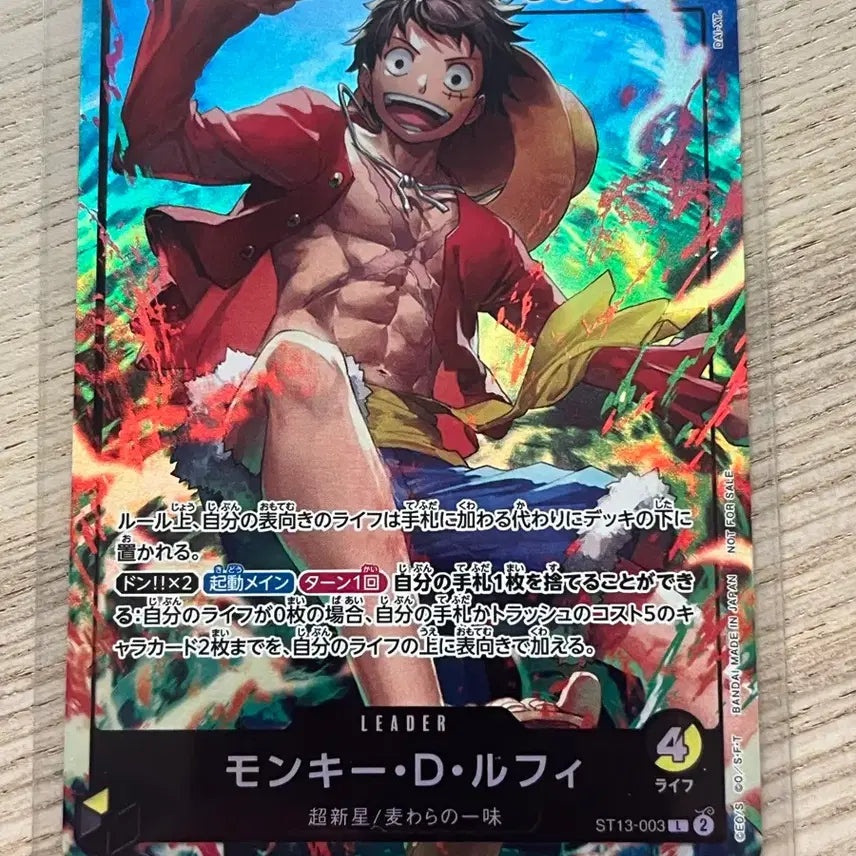 [BUNJANG] One Piece Card Luffy (Japanese Promo) / (일판 프로모) 원피스 카드 루피