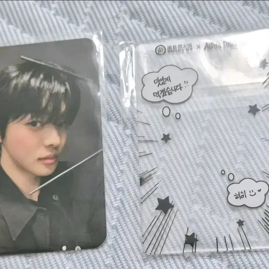[BUNJANG] Aldiwon Rio Photocard / 하이디라오 알디원 리오
