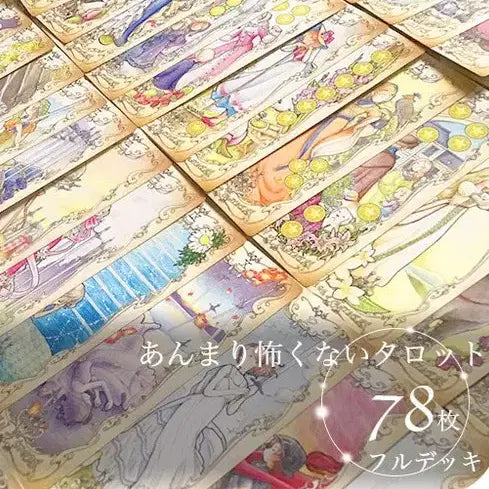 [BUNJANG] Low Scare Tarot Deck - Unsealed / [단 한개] Low Scare Tarot 별로 무섭지않은 타로카드