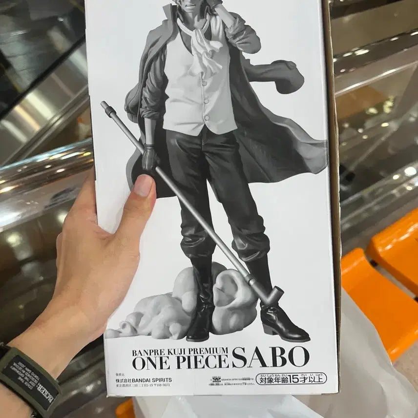 [BUNJANG] One Piece Premium Bandai Sabo Figure (A Prize) - Sealed / 원피스 프리미엄 반다이 A상 사보 미개봉 박스 살짝 아픔 택포8
