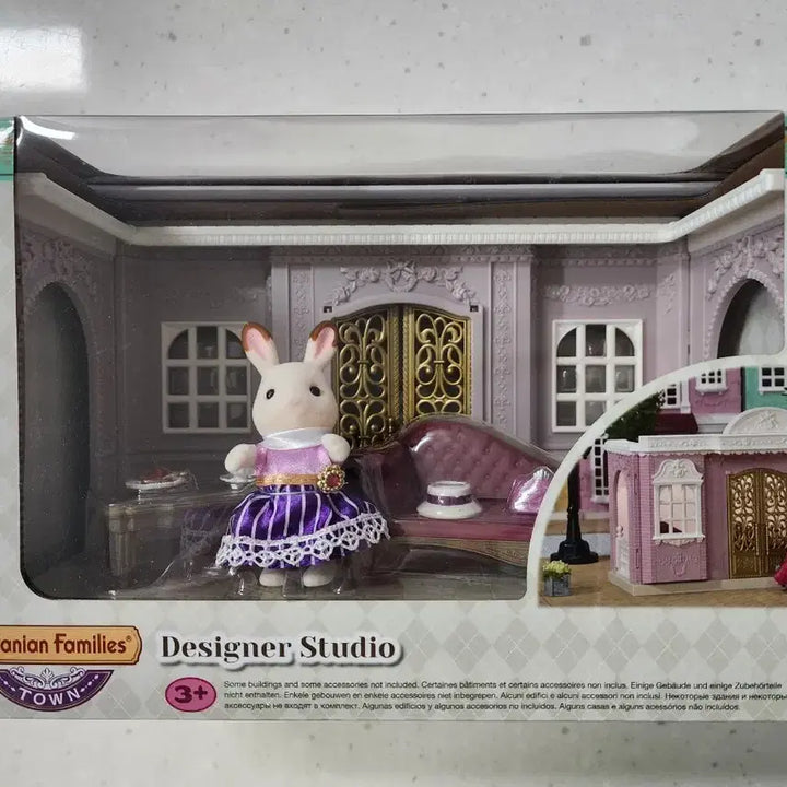 [BUNJANG] Sylvanian Families Town Designer Studio 6006 / 실바니안 타운 디자이너 스튜디오 6006