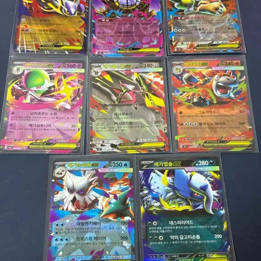 [BUNJANG] Pokemon Mega Evolution Card Bundle / 포켓몬 카드 묶음(메가진화)