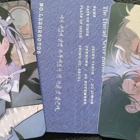 [BUNJANG] Le Pomme Salon de Pomme Lucky Draw Photocard / 레봄 살롱드르봉 신결 입장특전,포카