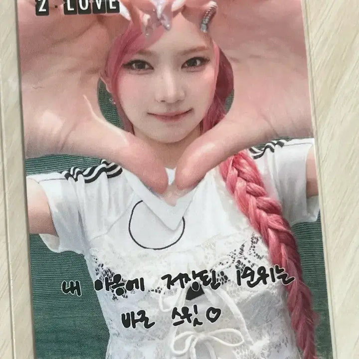 [BUNJANG] STAYC Too Love Apple Music In-Person AiSA POB / 스테이씨 투러브 애플뮤직 대면 아이사 미공포 양도