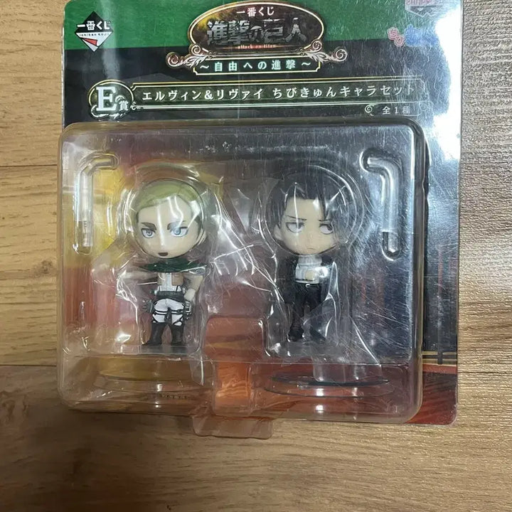 [BUNJANG] Attack on Titan Ichiban Kuji E Prize Chibi Kyun-Chara Levi &amp; Erwin Figure / 진격의거인 제일복권 E상 치비큥 리바이엘빈