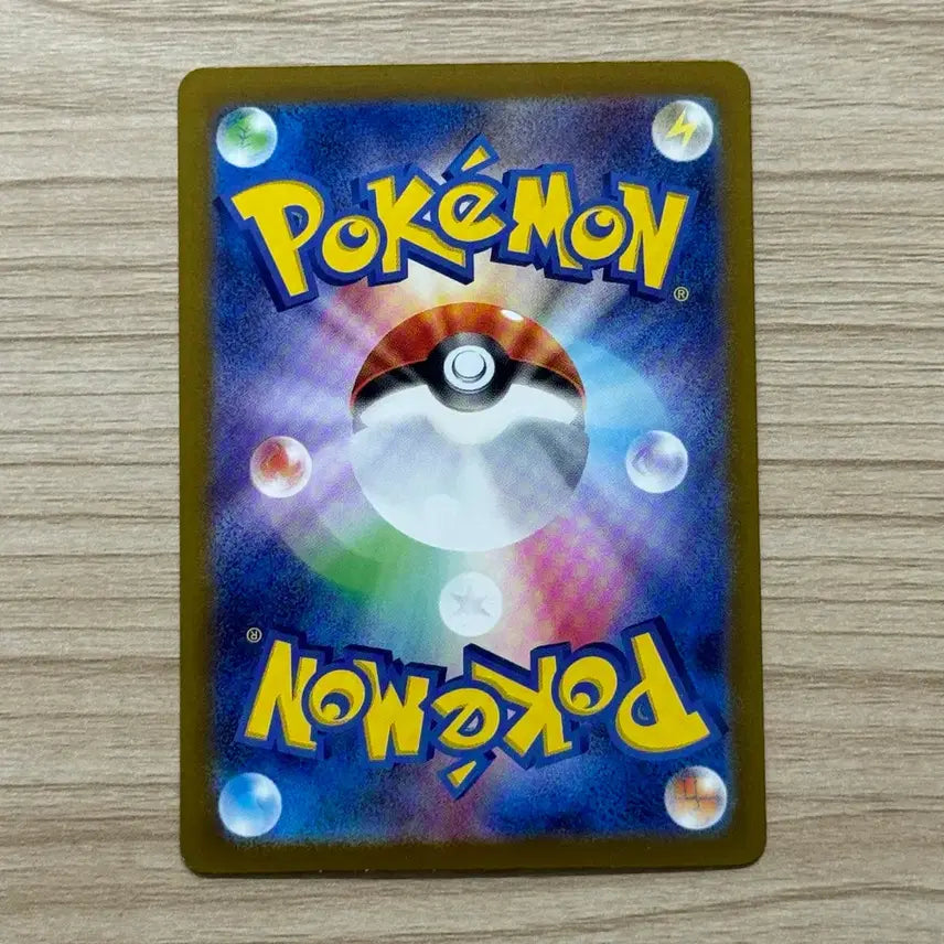 [BUNJANG] Pokémon Card Japanese Shiny Groudon / [포켓몬카드 일판] 벼리짱 이로치 (샤이니트레저)