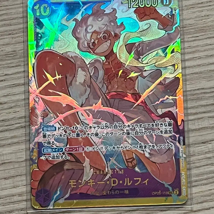 [BUNJANG] One Piece Card Luffy Nika (Japanese Version) / (일판 sec) 원피스 카드 루피 니카