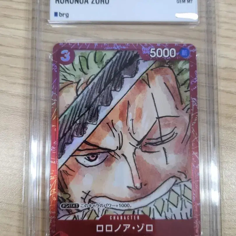 [BUNJANG] One Piece Roronoa Zoro Premium Card 10 GEM MT / 원피스 로로노아 조로 프리미엄 카드 10 GEM MT