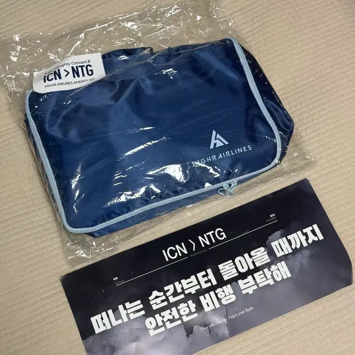 [BUNJANG] Sealed NBT (Big Naughty) Concert Goods + Fan Picket / [미개봉] 빅나티 단콘 굿즈 + 응원피켓
