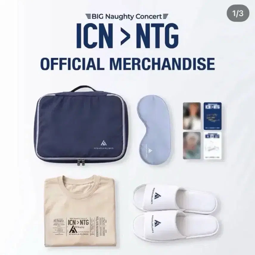 [BUNJANG] Sealed NBT (Big Naughty) Concert Goods + Fan Picket / [미개봉] 빅나티 단콘 굿즈 + 응원피켓