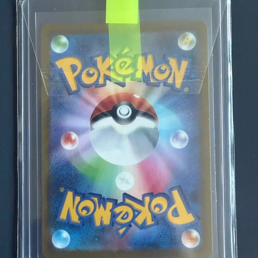 [BUNJANG] Pokemon 151 Pikachu Japanese Single Card AR Grade / 151 피카츄 일판 싱글카드 판매합니다