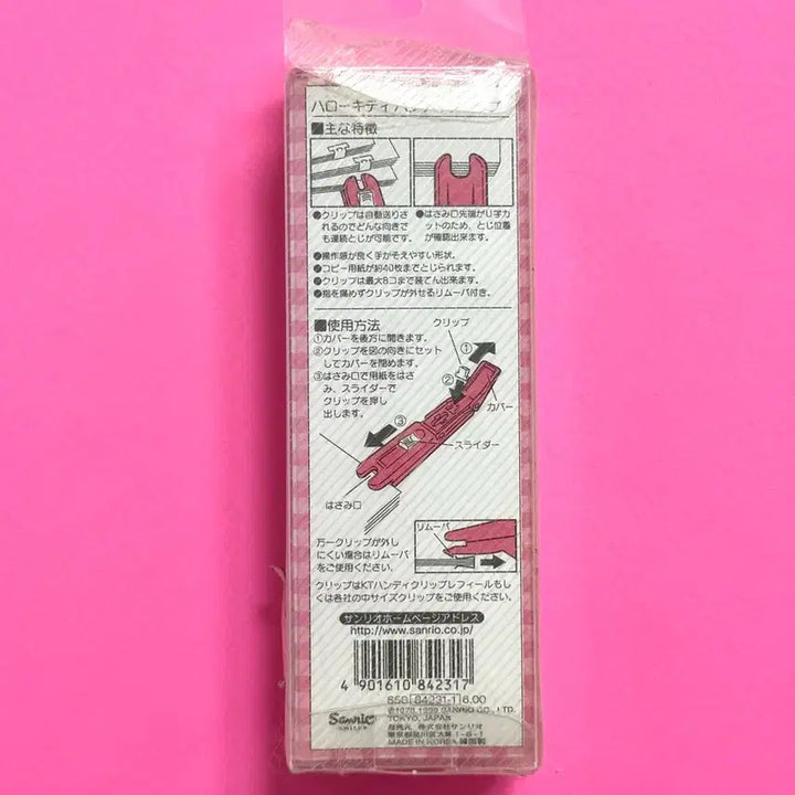 [BUNJANG] Classic Strawberry Kitty Clip Set / 고전 딸기 키티 클립