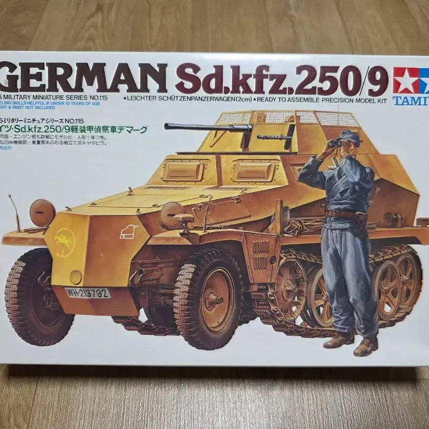 [BUNJANG] Tamiya 1/35 German Sd.Kfz.250/9 Light Armored Scout Car Model Kit / 고전프라 타미야 1/35 독일 Sd.Kfz.250/9 경정찰 장갑차