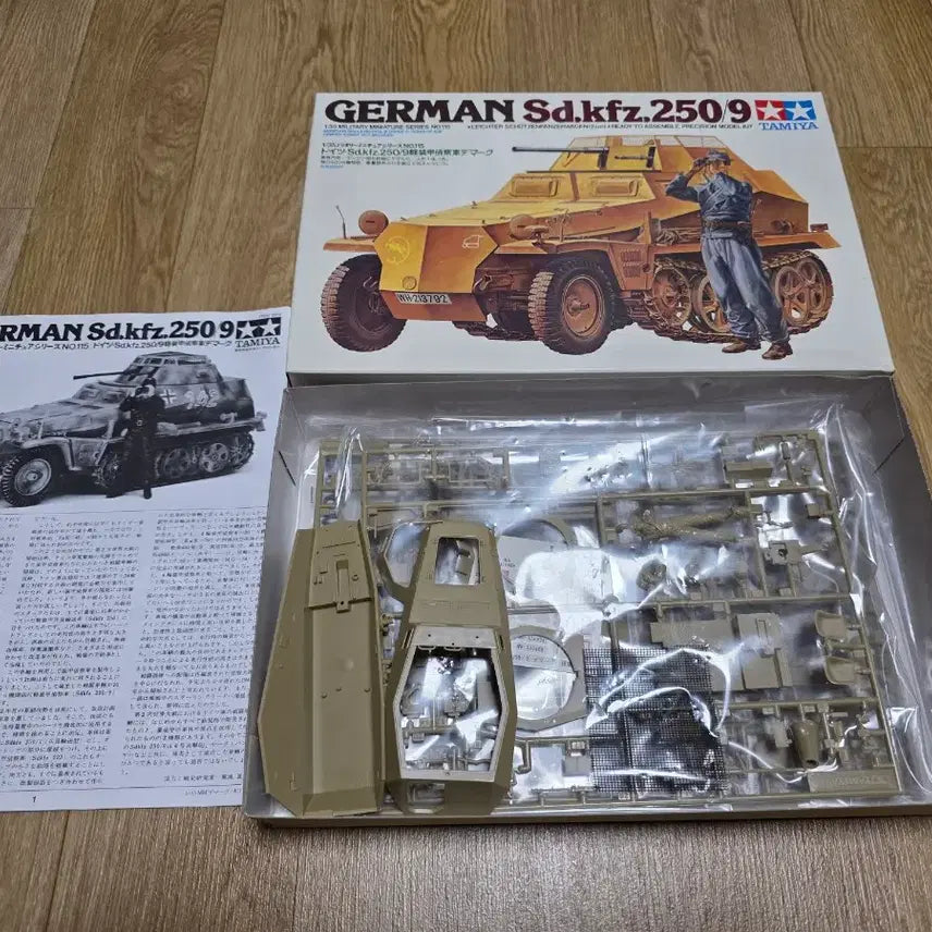 [BUNJANG] Tamiya 1/35 German Sd.Kfz.250/9 Light Armored Scout Car Model Kit / 고전프라 타미야 1/35 독일 Sd.Kfz.250/9 경정찰 장갑차