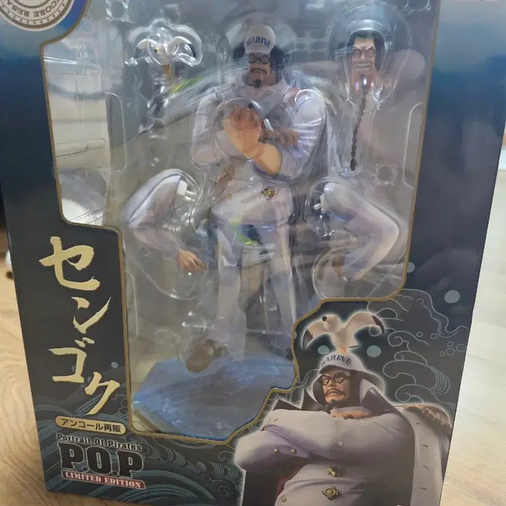 [BUNJANG] Portrait.Of.Pirates Sengoku Figure (Opened) / (판매)원피스 피규어 POP 센고쿠 개봉 양품