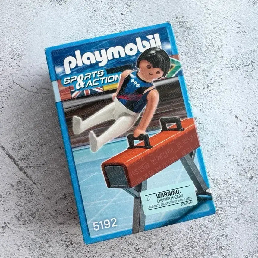 [BUNJANG] Playmobil 5192 Rhythmic Gymnast / 플레이모빌 5192 안마체조선수