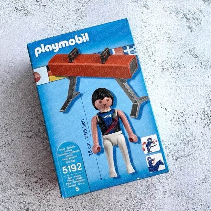 [BUNJANG] Playmobil 5192 Rhythmic Gymnast / 플레이모빌 5192 안마체조선수
