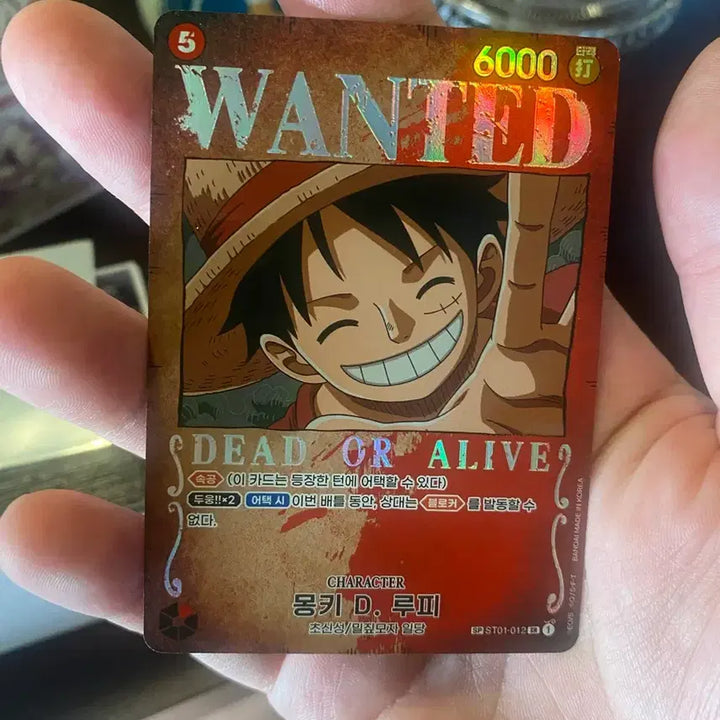 [BUNJANG] One Piece Special Cards SP Set of 3 / 원피스 스페셜카드 sp 3종 직거래 싸게판매
