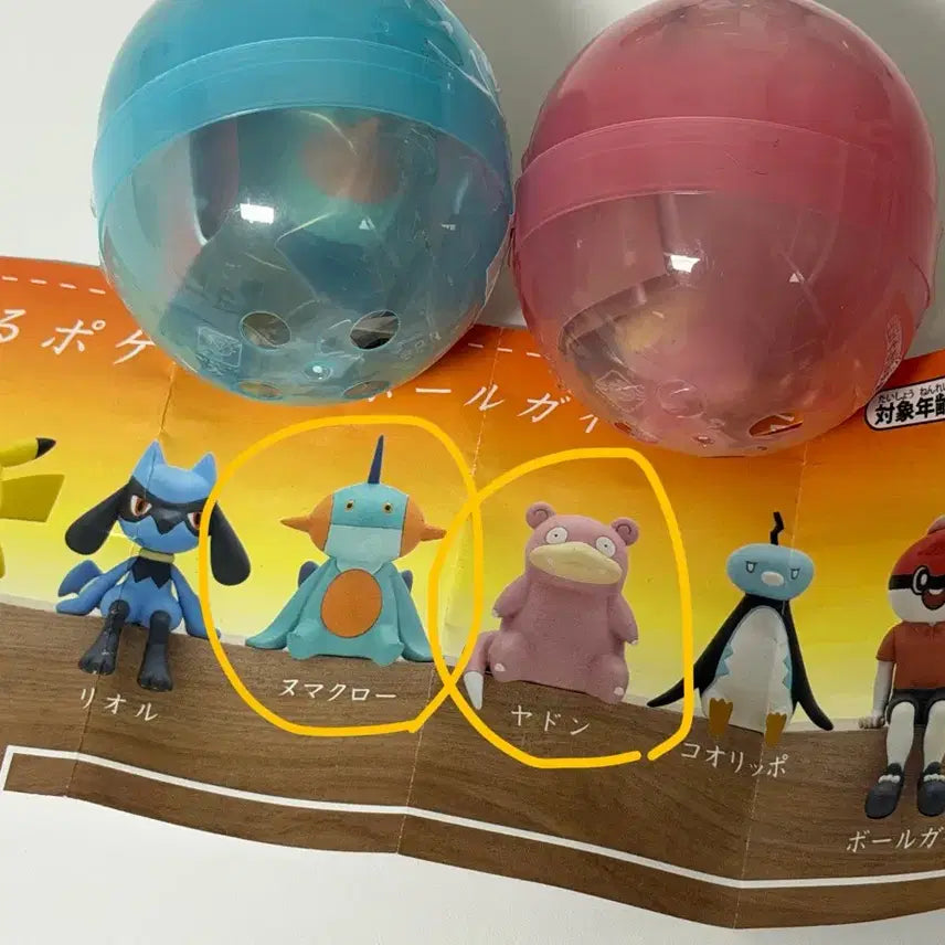 [BUNJANG] Pokemon Busan Pop-Up Gacha Sitting Figure Bundle Set / 일괄)포켓몬부산팝업 가챠 앉아있는 포켓몬 피규어  늪짱이 야돈