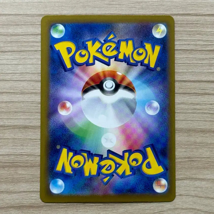 [BUNJANG] Pokemon Card Japanese Edition Shiny Treasure Noibat / [포켓몬카드 일판] 들눈해 이로치 (샤이니트레저)