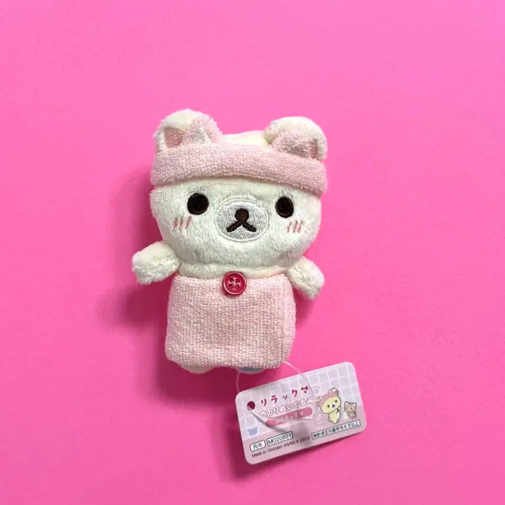 [BUNJANG] San-X Chibi Korilakkuma Bathrobe Plush / 산엑스 초소형 코리락쿠마 목욕 가운 인형