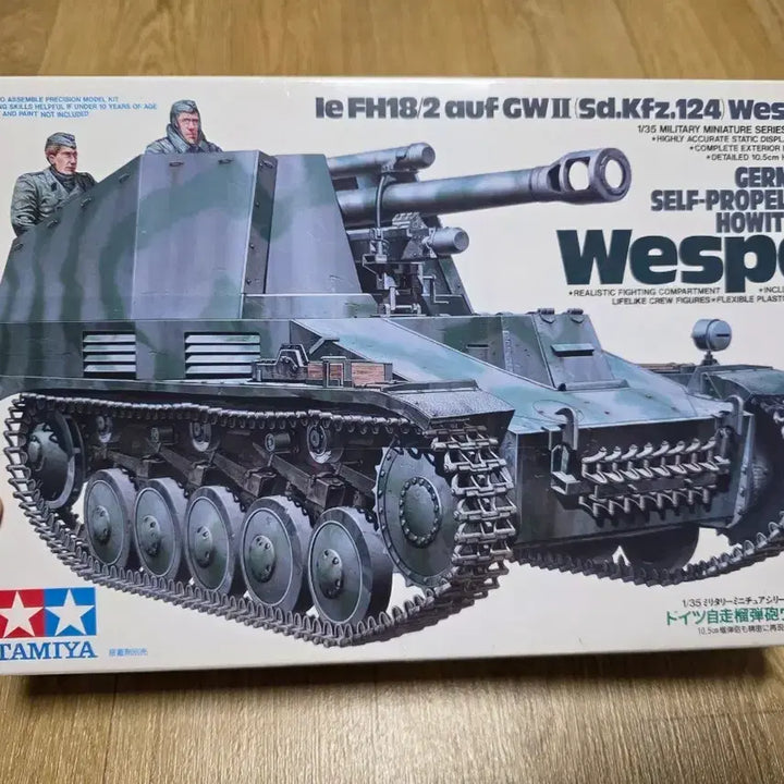 [BUNJANG] Tamiya 1/35 German Wespe Self-Propelled Howitzer Model Kit / 타미야 1/35 독일 자주곡사포 베스페(Wespe)