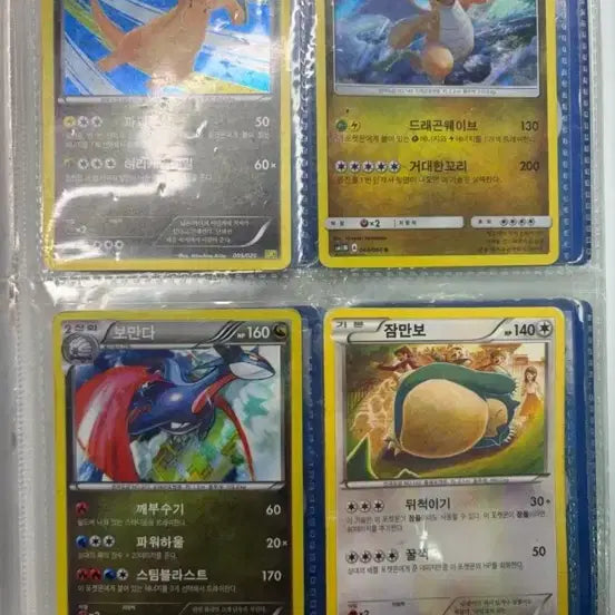 [BUNJANG] Rare Vintage Pokémon Card Collection / 고대 희귀 포켓몬카드 판매