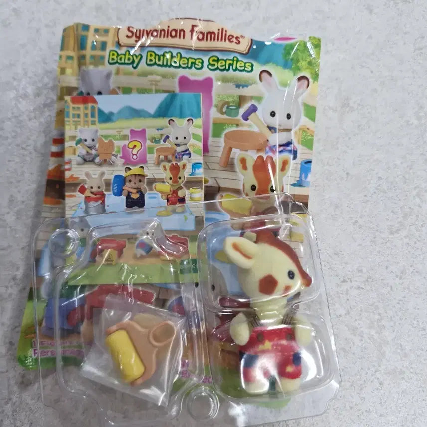 [BUNJANG] Sylvanian Families Baby Architect Giraffe Blind Bag / 실바니안 블라인드 백 아기 건축가 기린
