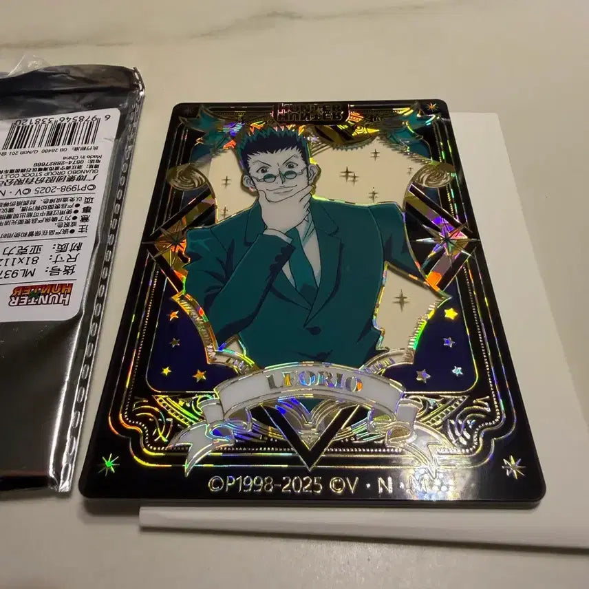 [BUNJANG] Hunter x Hunter Leorio Acrylic Card / 헌터헌터 레오리오 아크릴 카드