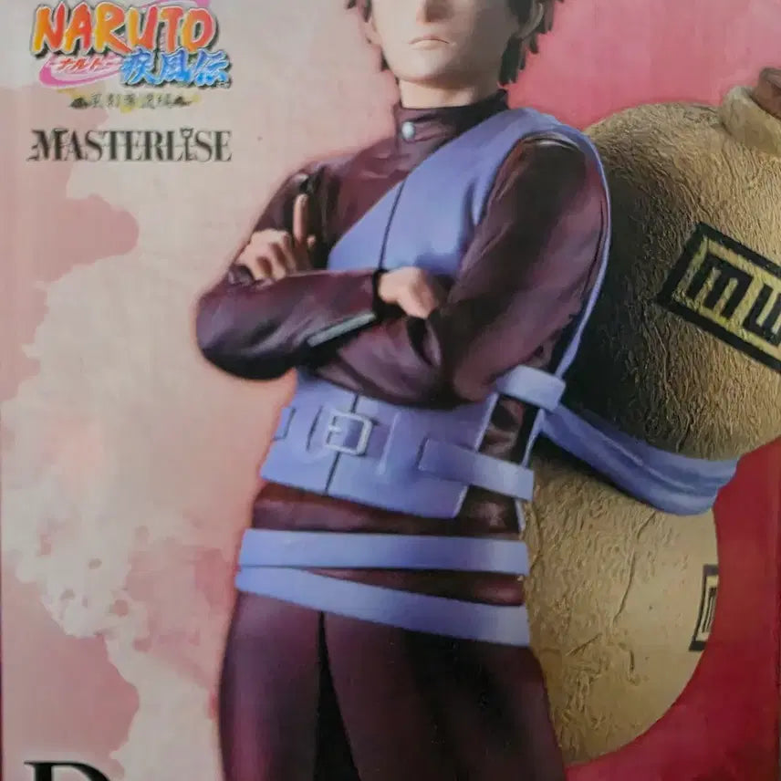 [BUNJANG] Ichiban Kuji Naruto Gaara D Prize Figure (Sealed) / [미개봉] 제일복권 나루토 가아라 D상