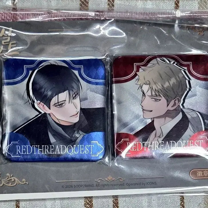 [BUNJANG] Hongsil Quest Canned Badge Set / 홍실 퀘스트 캔뱃지 세트