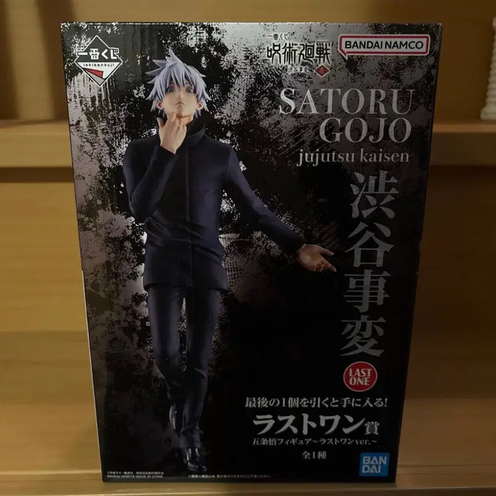 [BUNJANG] Jujutsu Kaisen Satoru Gojo Ichiban Kuji Last One Prize Figure / 주술회전 고죠 사토루 이치방쿠지 제일복권 라스트원 피규어