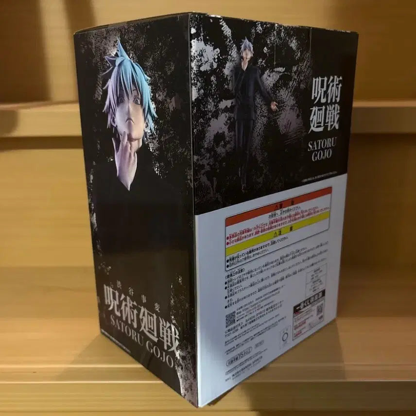 [BUNJANG] Jujutsu Kaisen Satoru Gojo Ichiban Kuji Last One Prize Figure / 주술회전 고죠 사토루 이치방쿠지 제일복권 라스트원 피규어