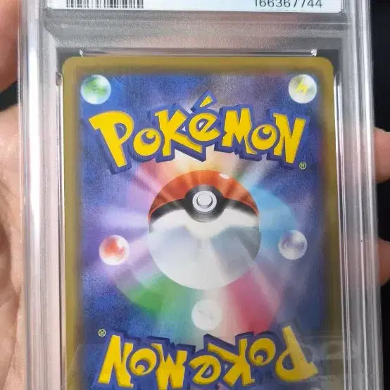 [BUNJANG] Pokemon Card Surfing Pikachu PSA 9 / 포켓몬카드 파도타기 피카츄 PSA 9