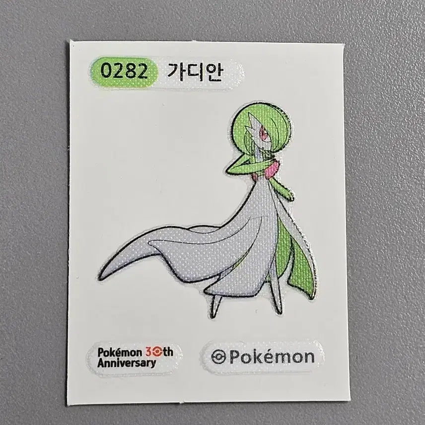 [BUNJANG] Pokemon 30th Anniversary Gardevoir Stick Seal / 포켓몬스터 가디안 30주년 기념 띠부띠부씰