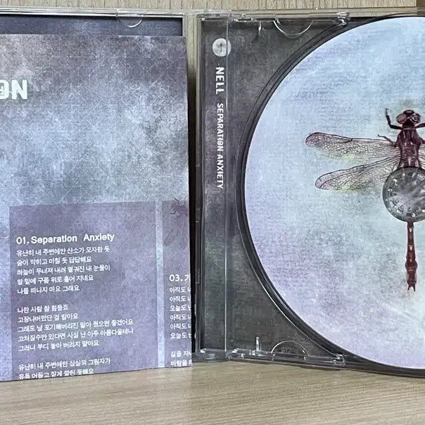 [BUNJANG] NELL 4th Album Separation Anxiety / 넬 NELL 4집 Separation Anxiety 앨범 판매