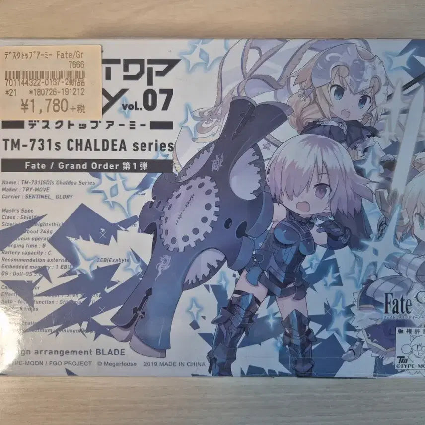 [BUNJANG] Fate Grand Order TM-731S Chaldea Series Desktop Army / 페이트 TM-731S CHALDEA 시리즈