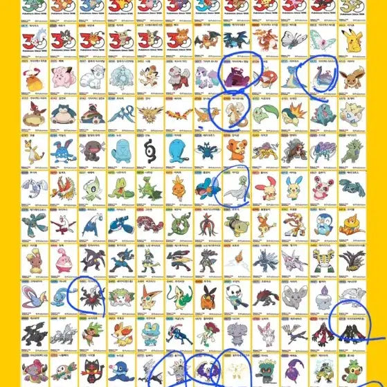 [BUNJANG] Pokemon 30th Anniversary Ttibus Seal / 포켓몬30주년 띠부씰
