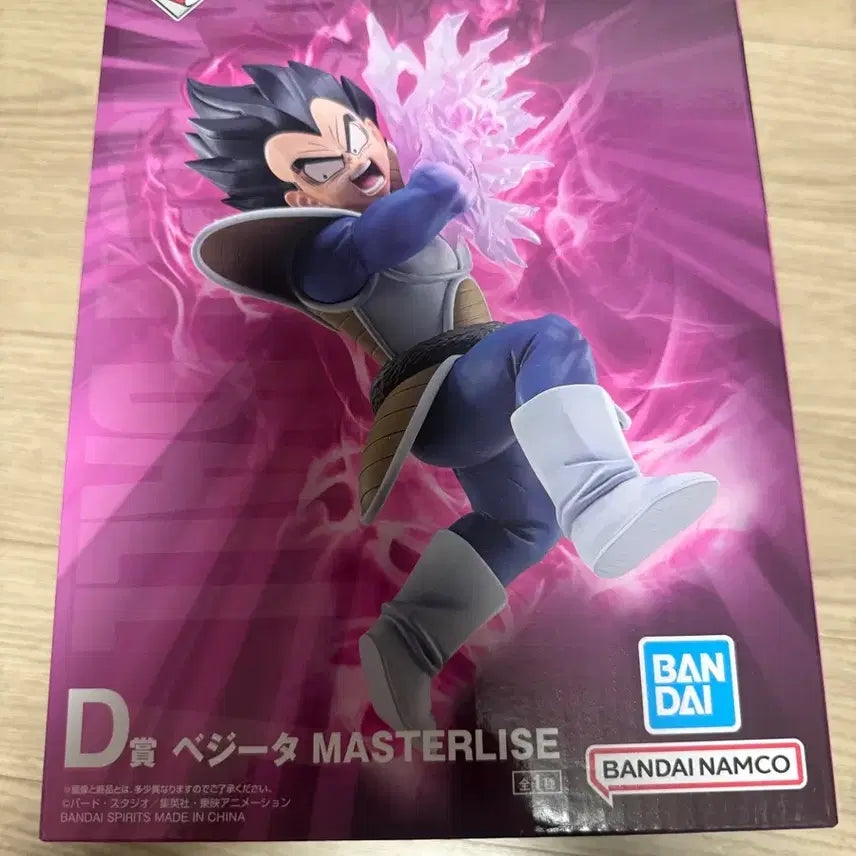 [BUNJANG] Ichiban Kuji Dragon Ball Super Vegeta Figure (Unsealed) / (미개봉)제일복권 드래곤볼 D상 베지터 새상품
