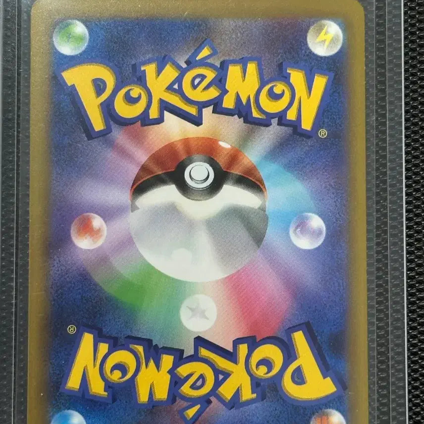 [BUNJANG] Storm Emerald Kyogre AR Card / 스톰에메랄드 가이오가 ar 카드 판매합니다.