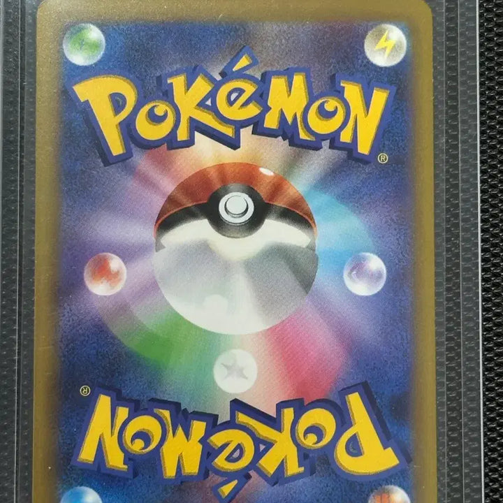 [BUNJANG] Storm Emerald Kyogre AR Card / 스톰에메랄드 가이오가 ar 카드 판매합니다.