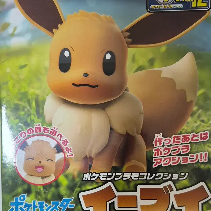 [BUNJANG] Bandai Pokemon Plastic Models 3 Types (Eevee, Gardevoir, Cinderace) Bundle Set / 반다이 포켓몬스터 프라모델 3종